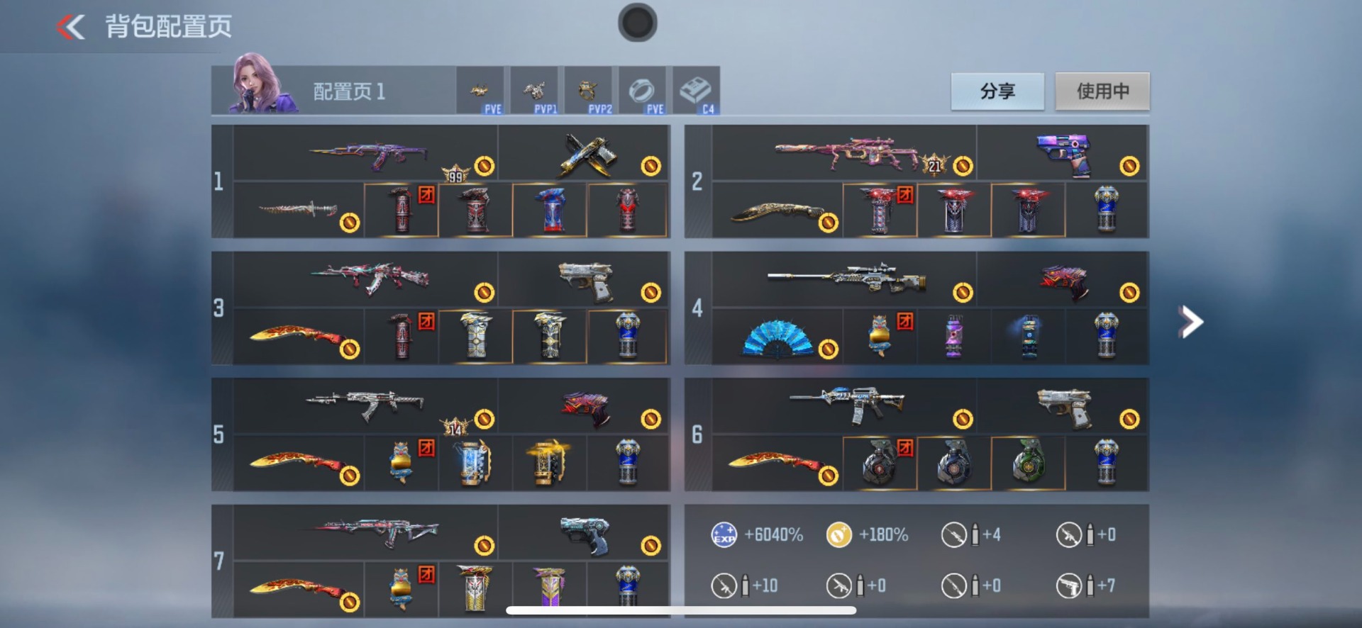 CFMQM49183枪战王者账号详情图35