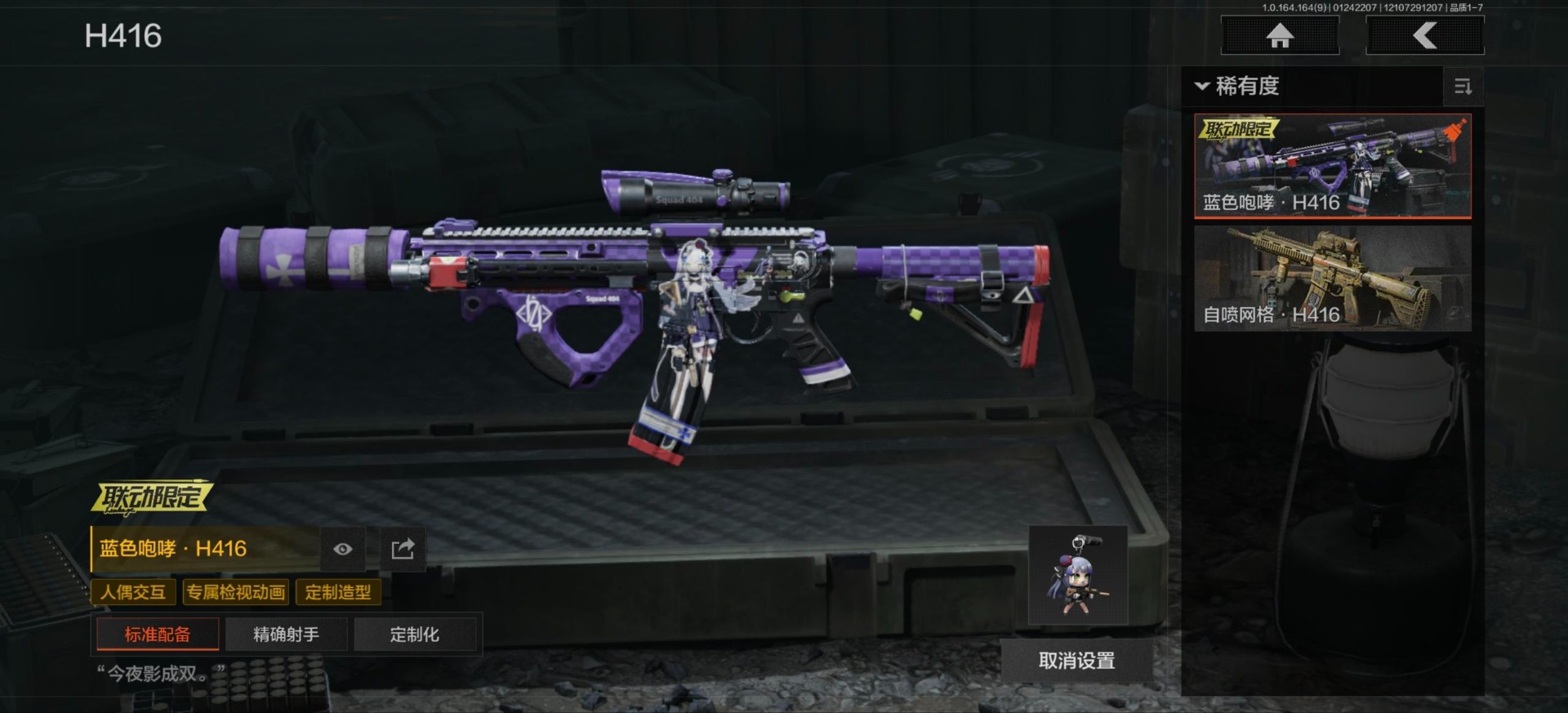 AQQM47054暗区突围账号详情图4