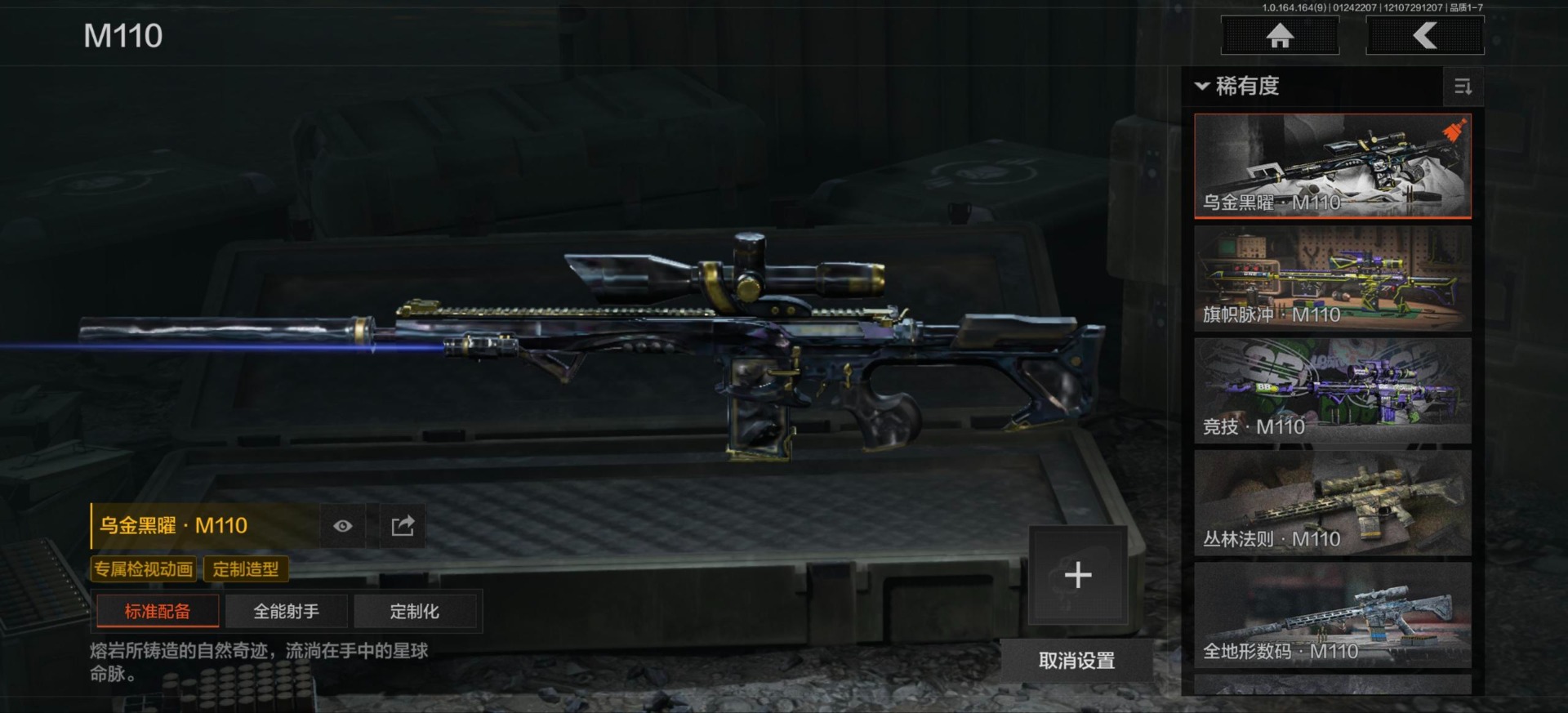 AQQM47054暗区突围账号详情图29