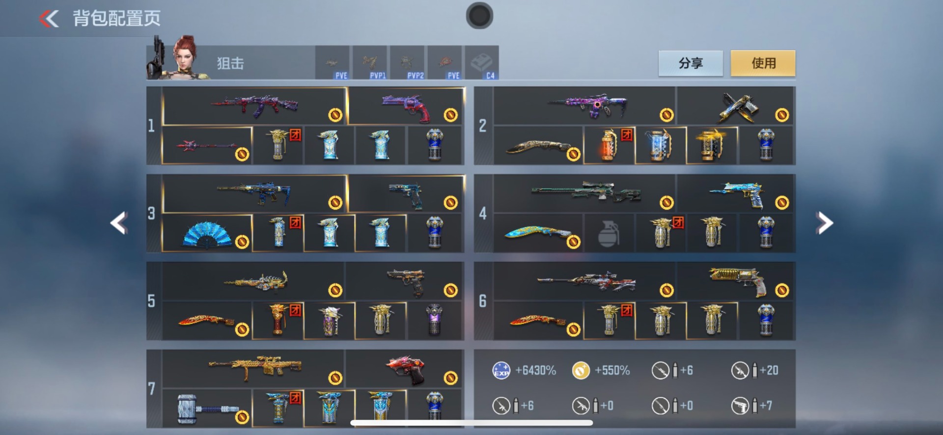 CFMQM49185枪战王者账号详情图13