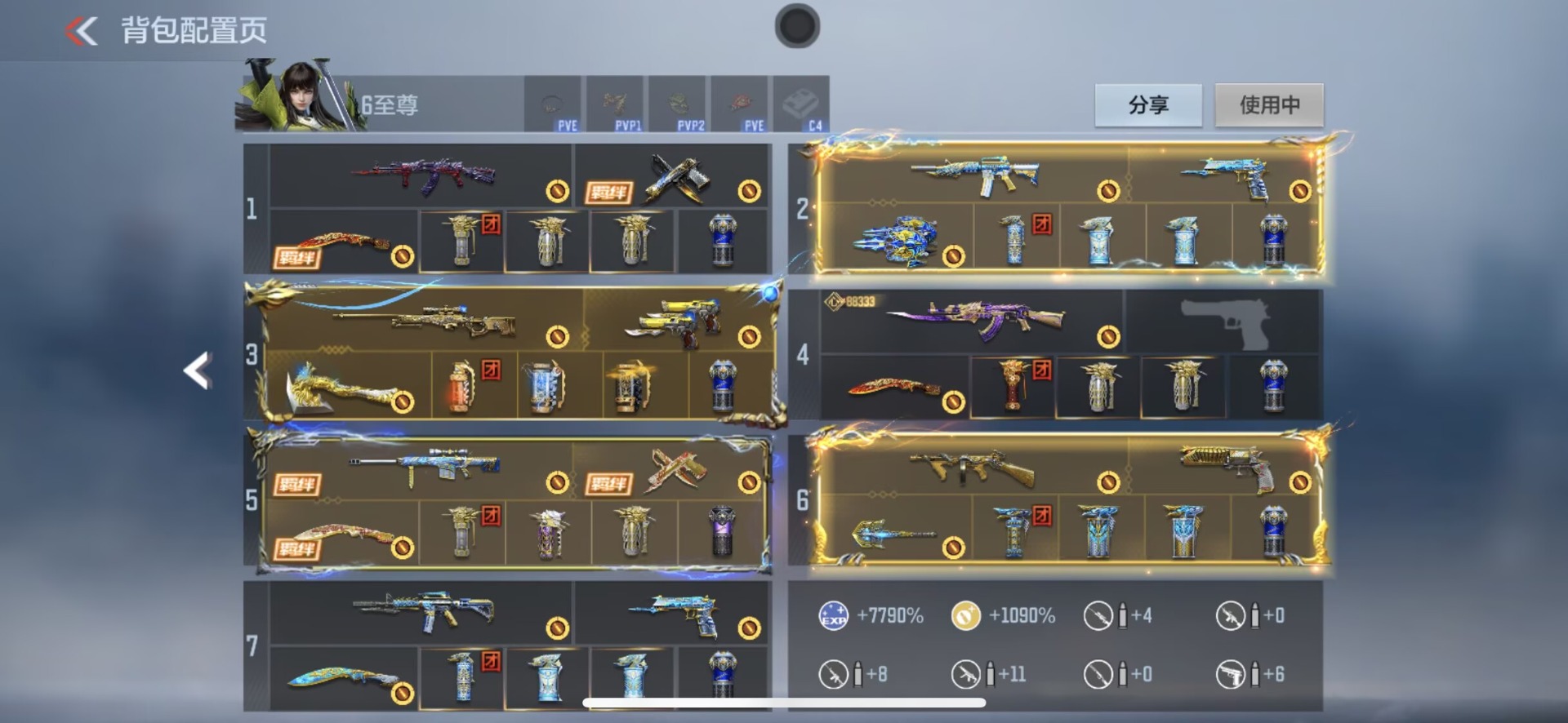 CFMQM49185枪战王者账号详情图26