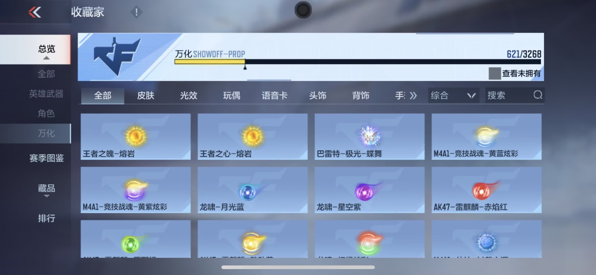 CFMQM49185枪战王者账号详情图48