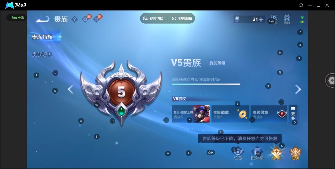 WZCMW4116624王者荣耀账号详情图9