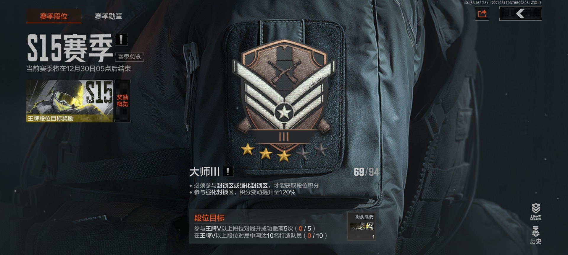 暗区突围账号安卓QQ[16388522]库存价值47.3 4近战武器 2金枪皮  可修改实名 
【柯恩币数量】9.5
【