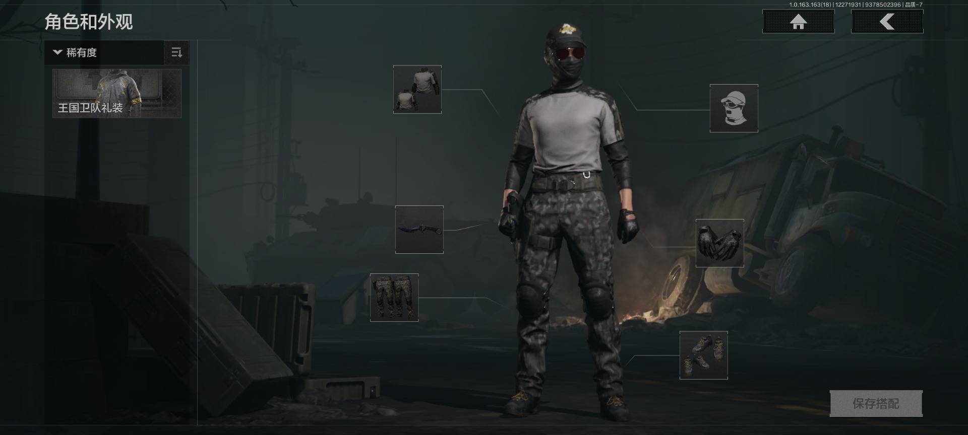 AQQM47056暗区突围账号详情图12