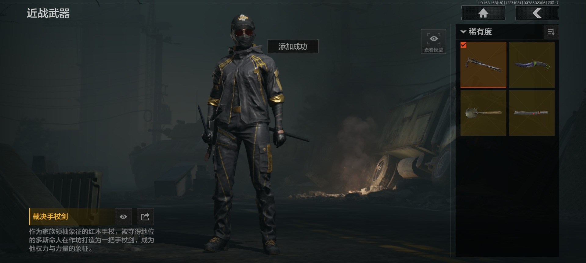 AQQM47056暗区突围账号详情图18