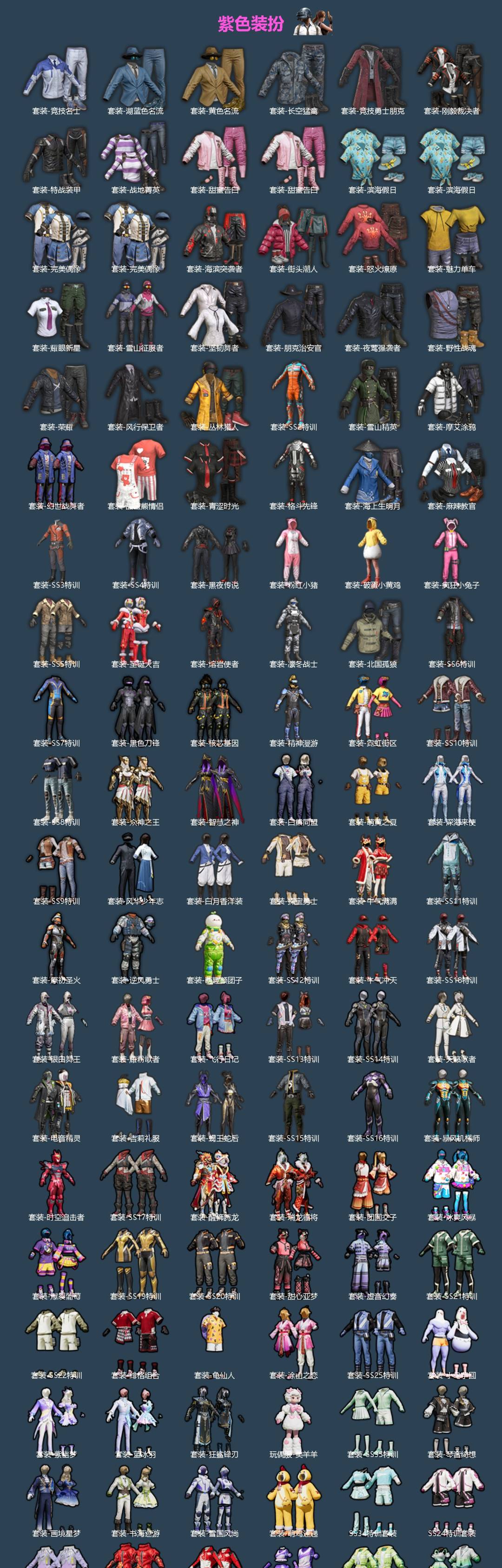 HPQM461663和平精英账号详情图4