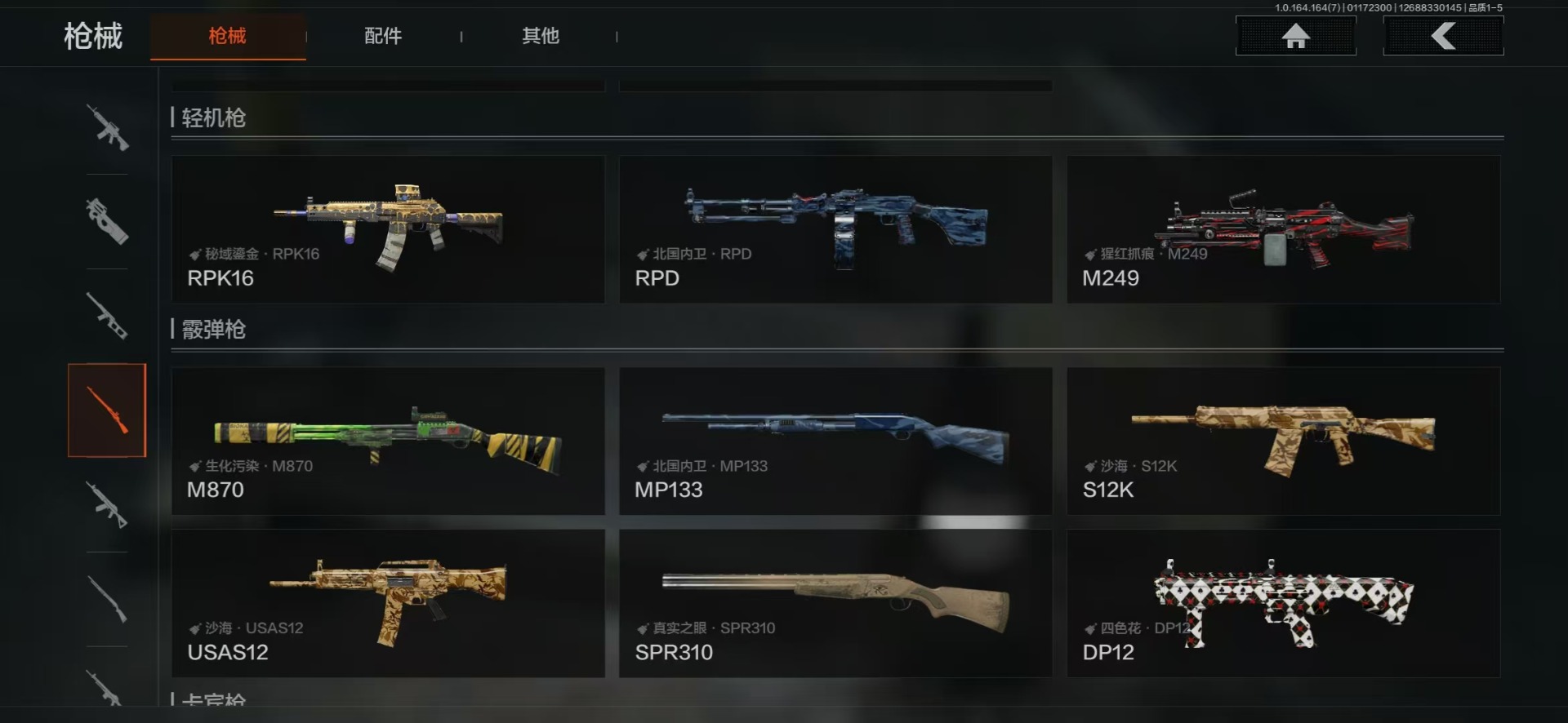 AQCMW47100暗区突围账号详情图4