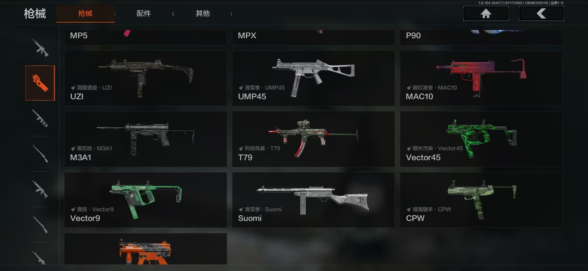 AQCMW47100暗区突围账号详情图5