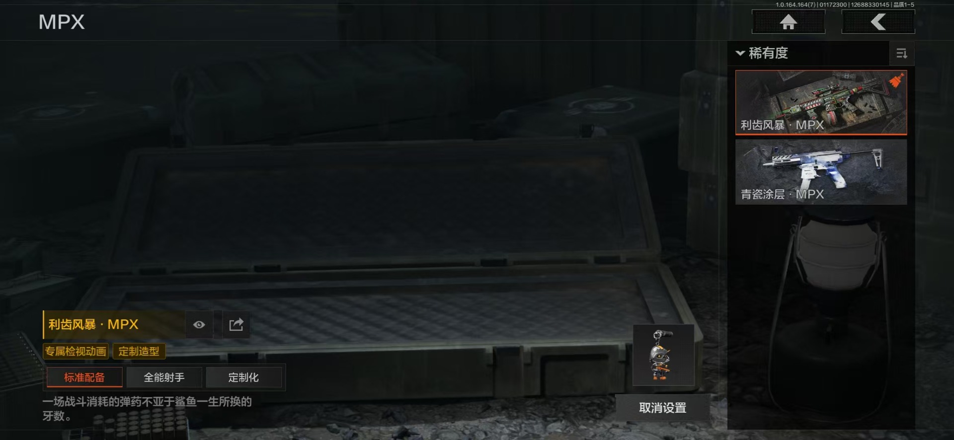 AQCMW47100暗区突围账号详情图7