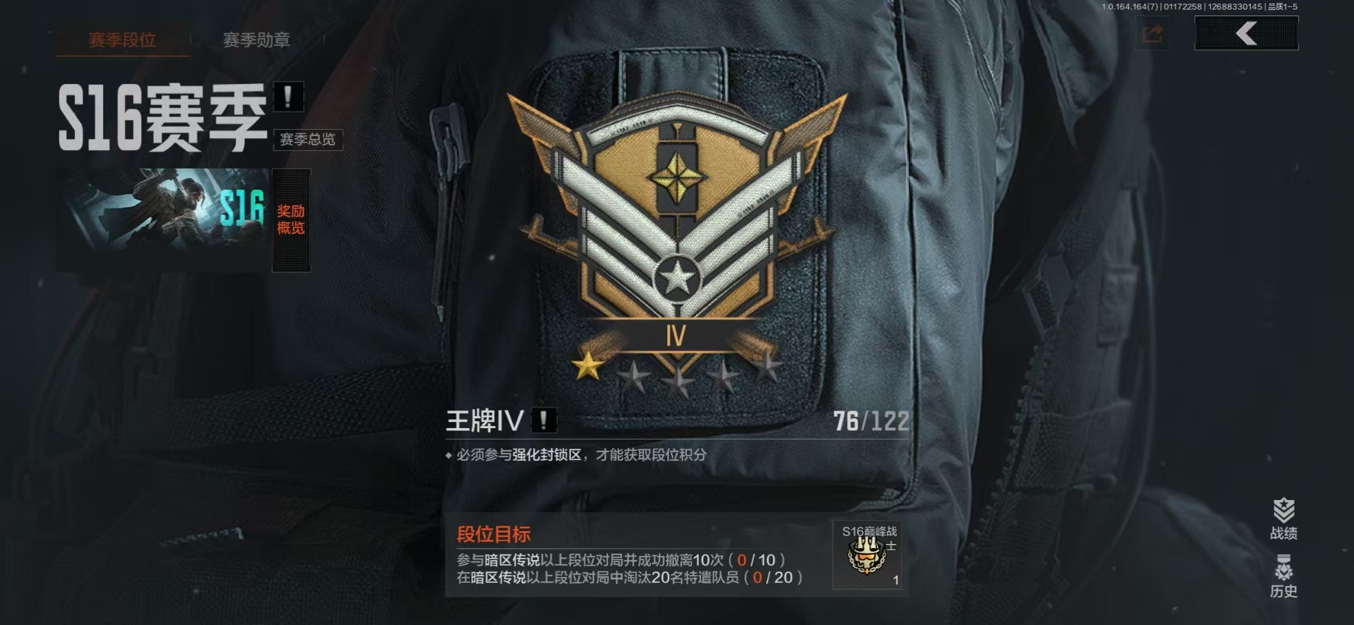 AQCMW47100暗区突围账号详情图36