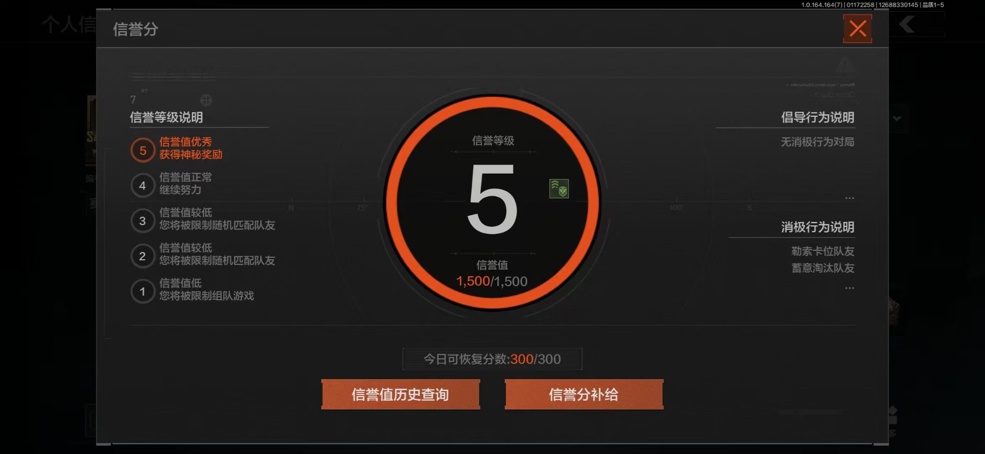 AQCMW47100暗区突围账号详情图37