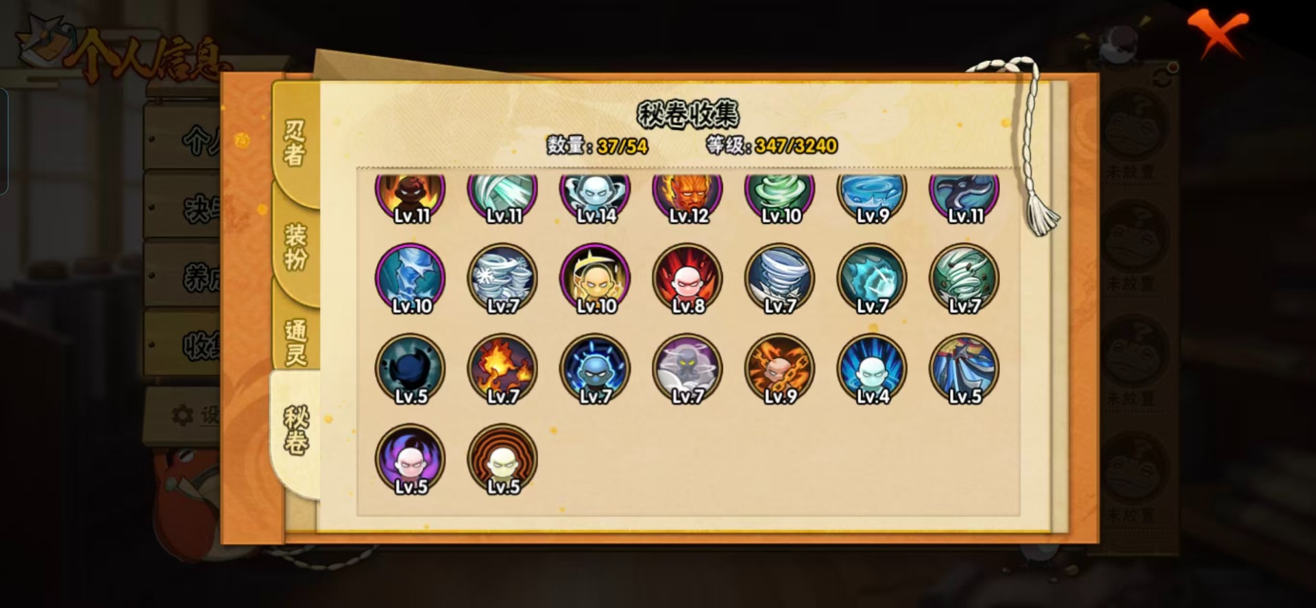 火影忍者账号安卓QQV4 11S忍 20A忍 14通灵 447.7W战力 可二次 可修改实名 
【S级忍者】:艾「忍界大