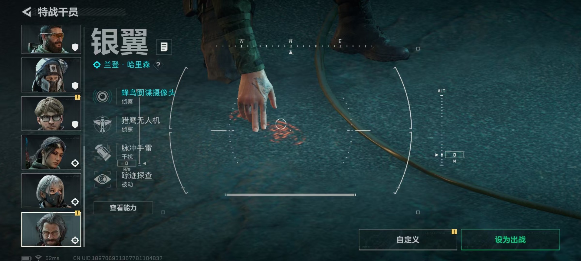 SJZQM432602三角洲行动账号详情图18