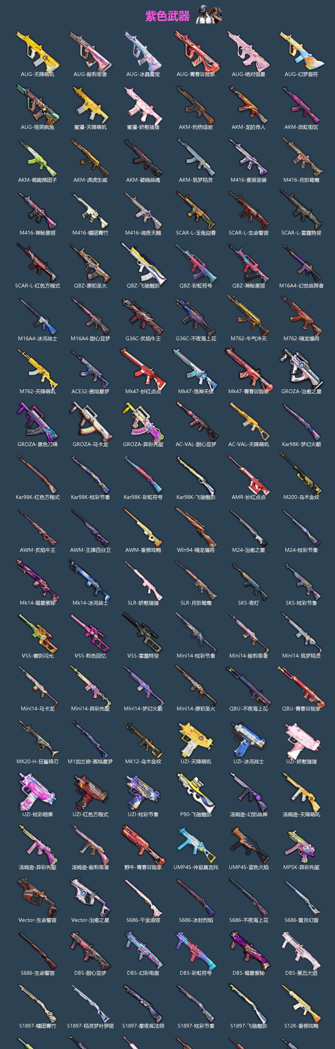 HPQM461640和平精英账号详情图5