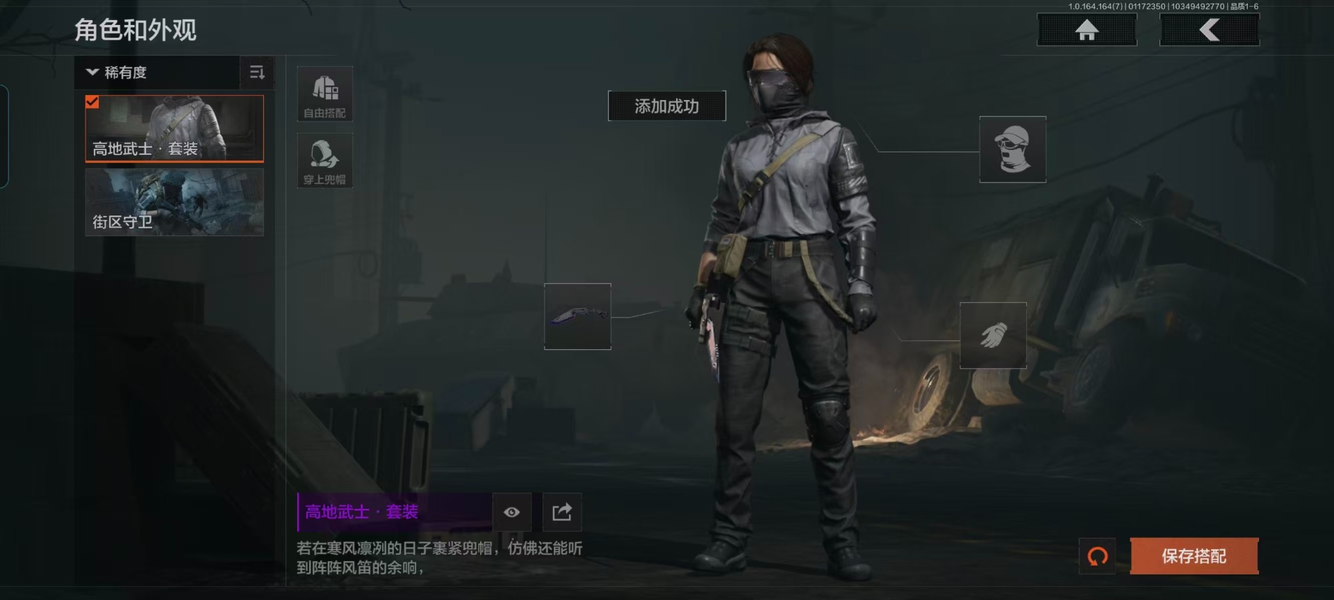 AQCMW47101暗区突围账号详情图4