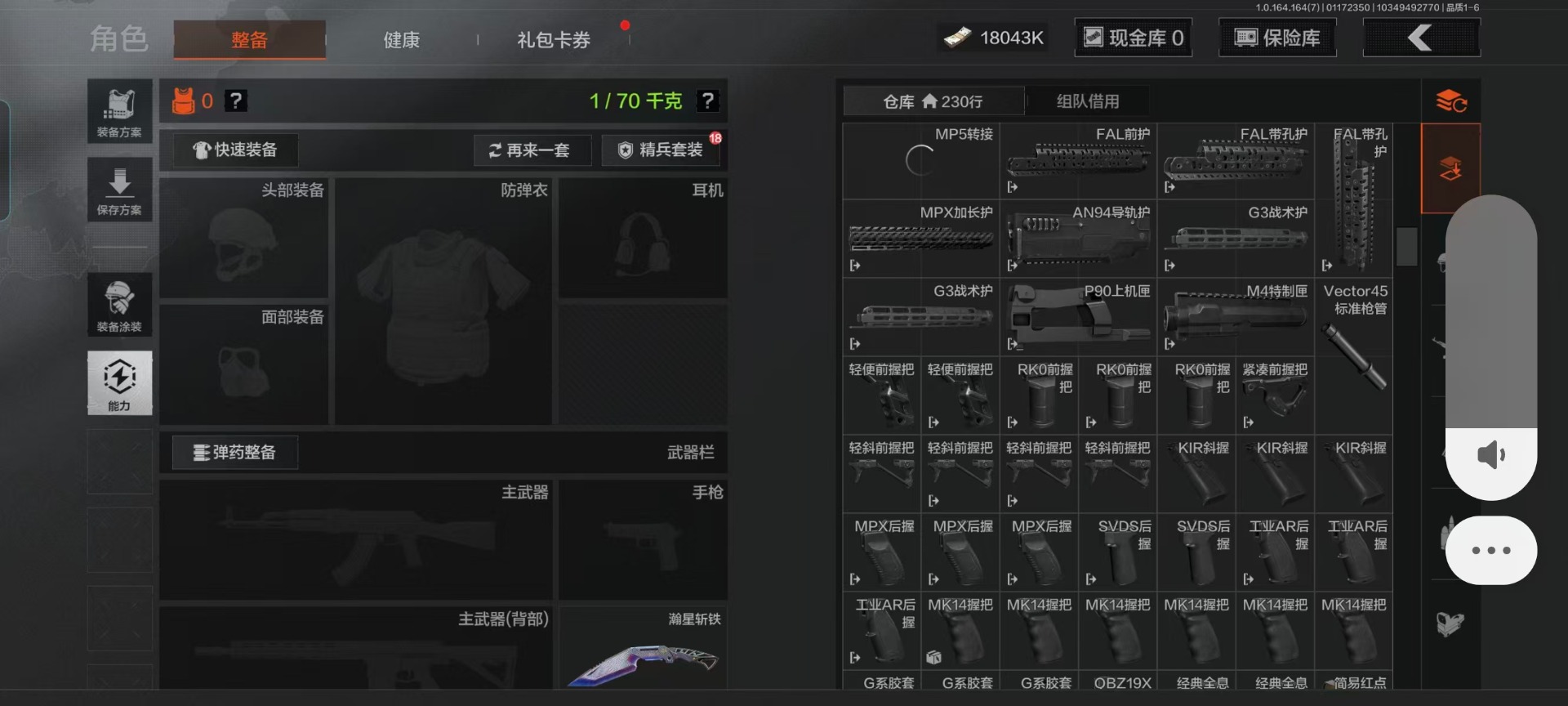 AQCMW47101暗区突围账号详情图15