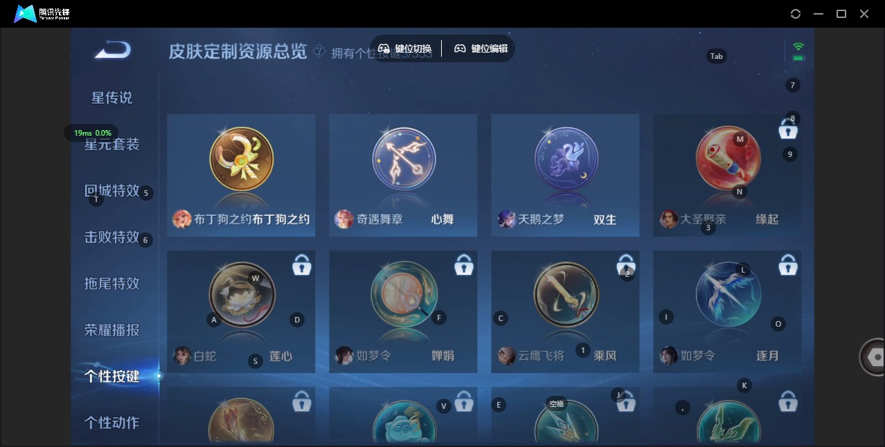 WZQM4115558王者荣耀账号详情图13