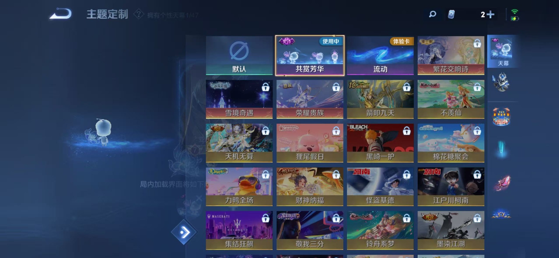 WZQM4115562王者荣耀账号详情图12