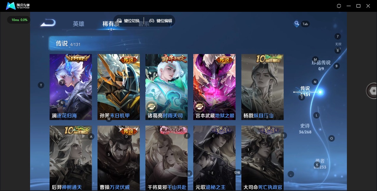 WZCMW4116656王者荣耀账号详情图6