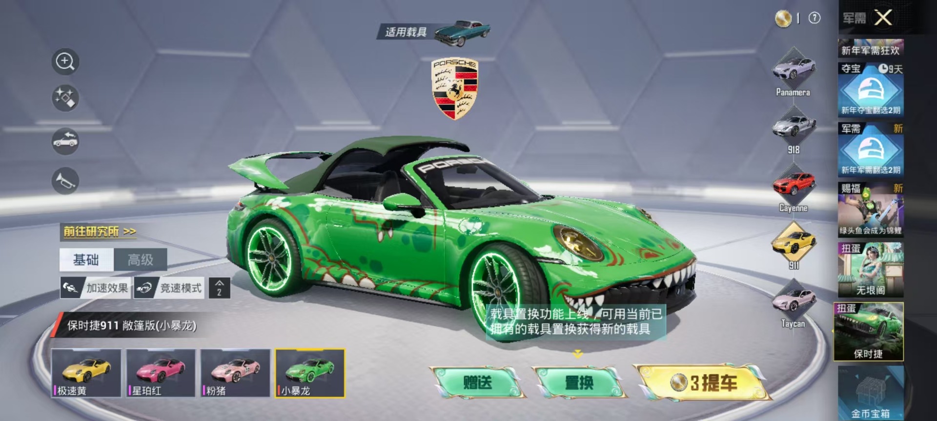 HPCMW462195和平精英账号详情图3