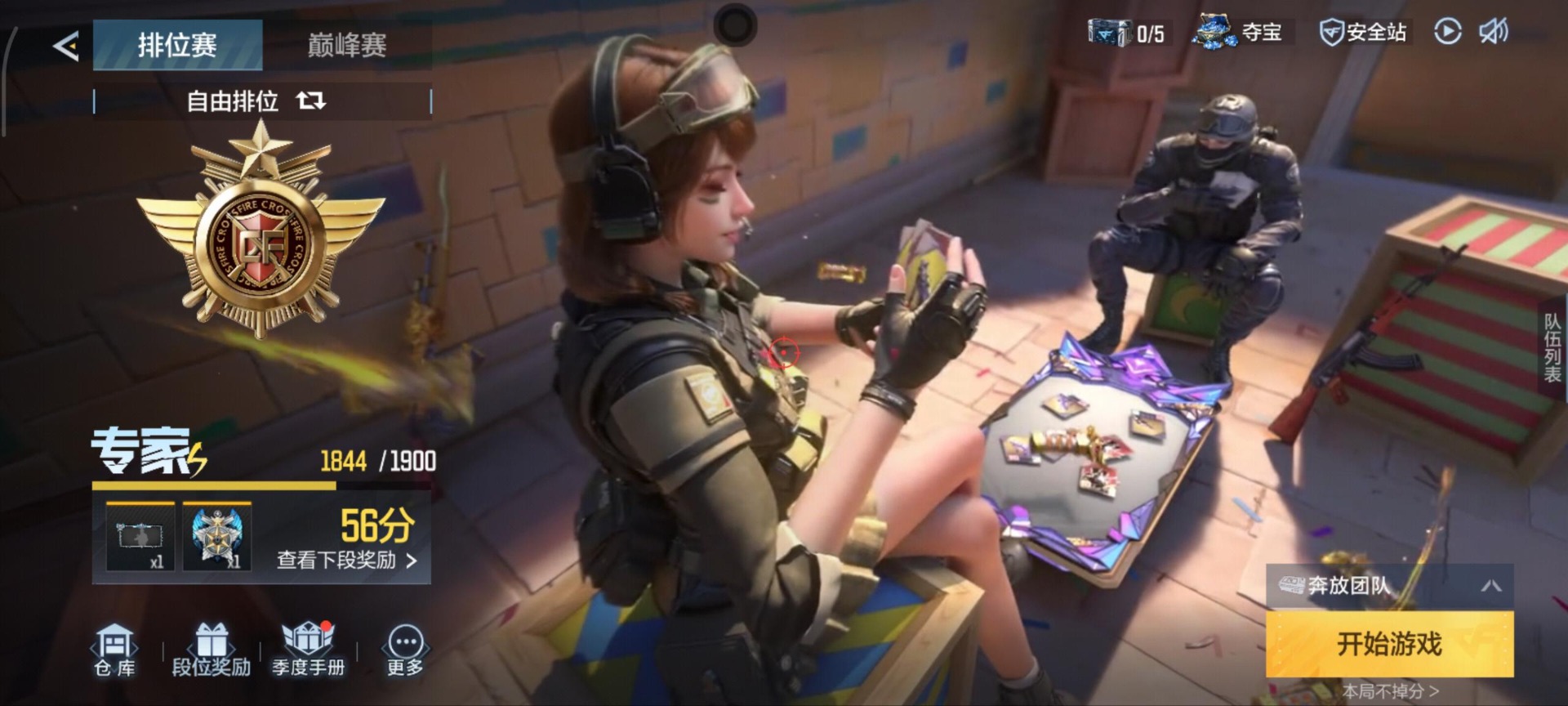 CFMQM49186枪战王者账号详情图4