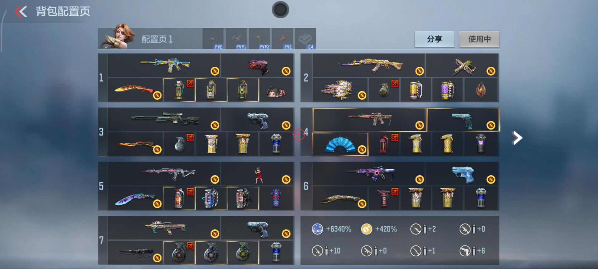 CFMQM49186枪战王者账号详情图6