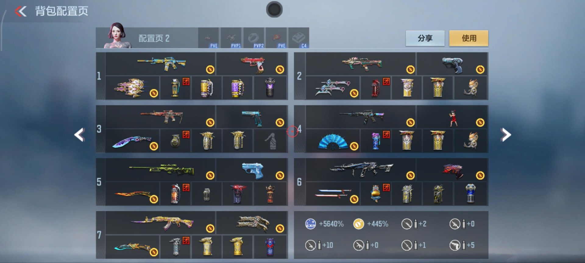 CFMQM49186枪战王者账号详情图30