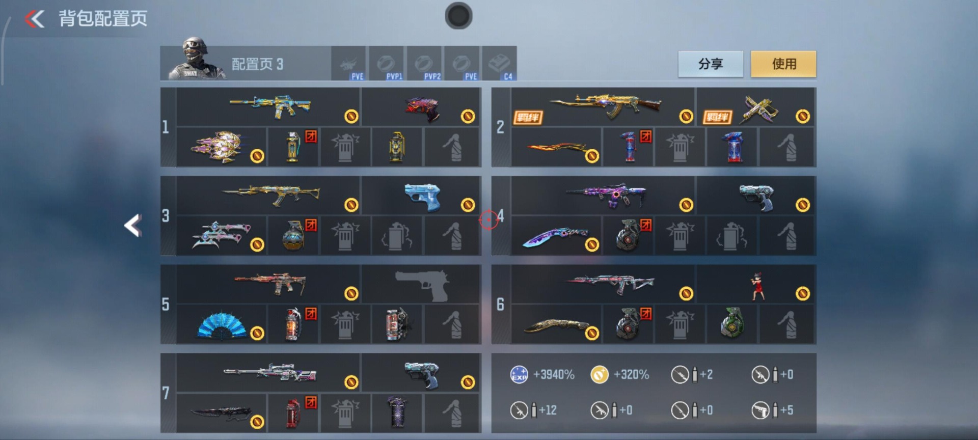 CFMQM49186枪战王者账号详情图49