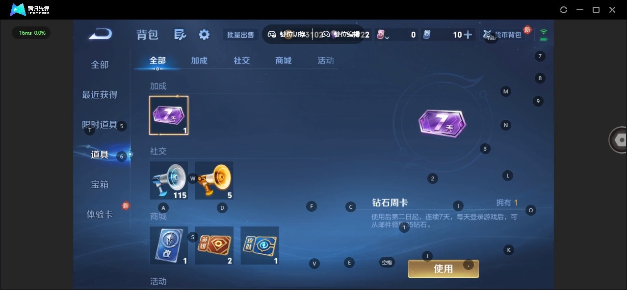 WZCMW4194072王者荣耀账号详情图11