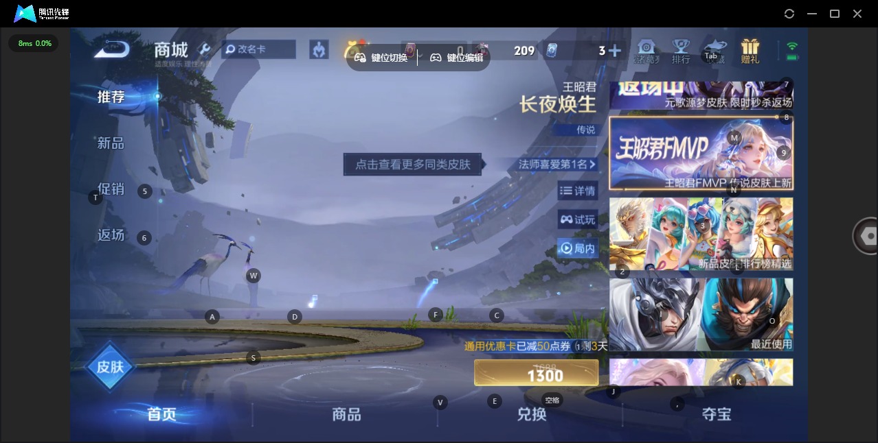 WZQM4115804王者荣耀账号详情图10