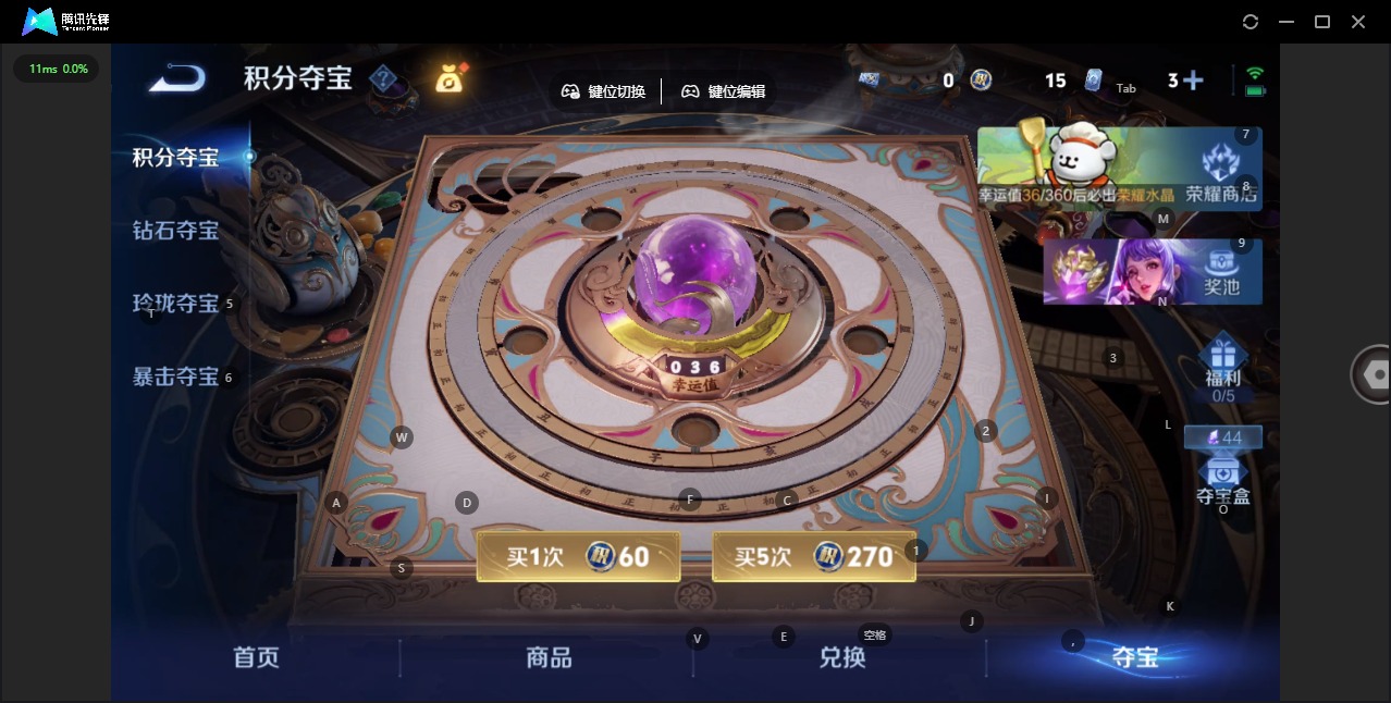 WZQM4115804王者荣耀账号详情图12