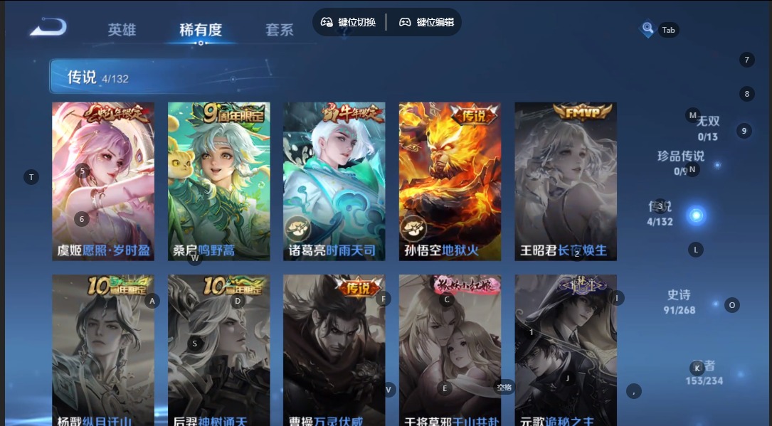 WZCMW4118045王者荣耀账号详情图6