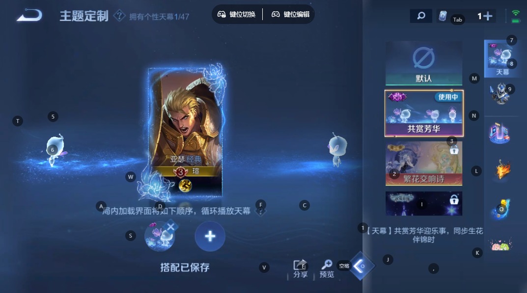 WZCMW4118045王者荣耀账号详情图8