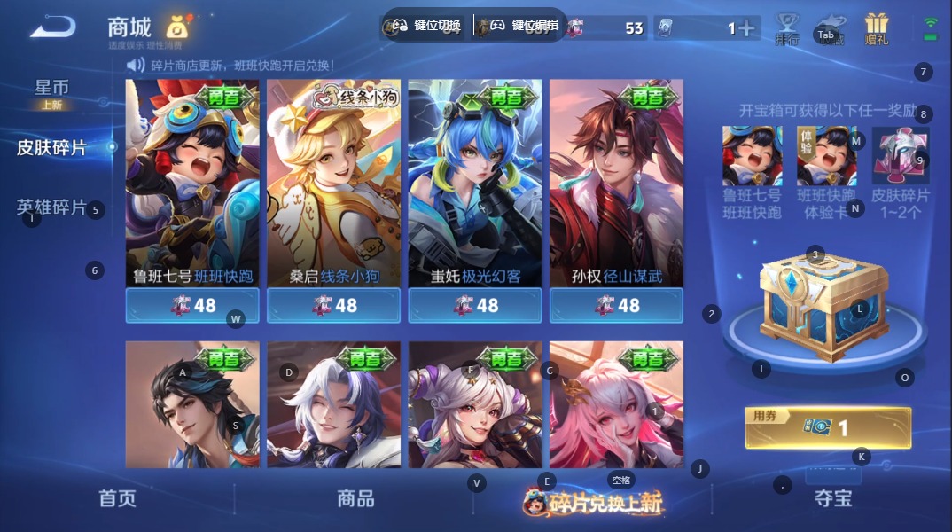 WZCMW4118045王者荣耀账号详情图11