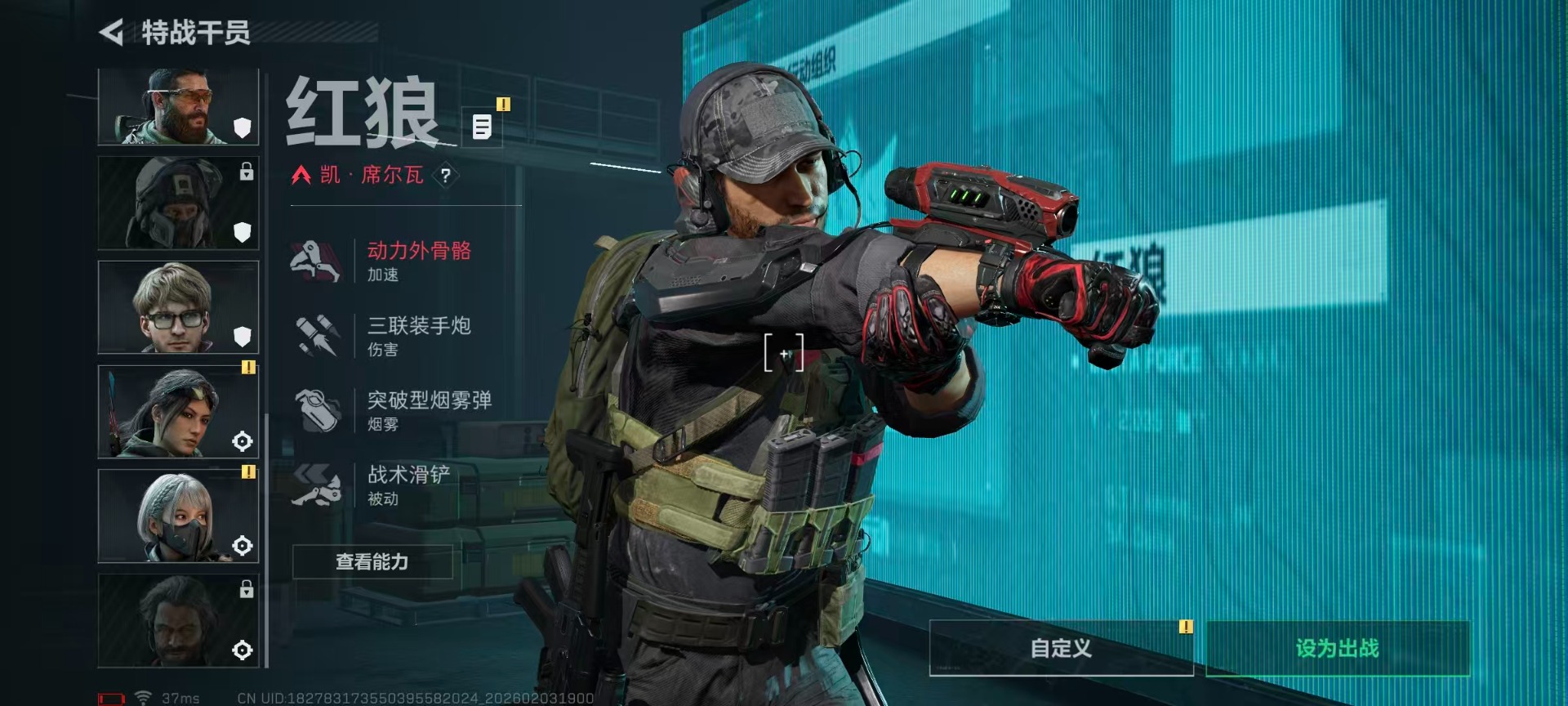 SJZCMW432730三角洲行动账号详情图11