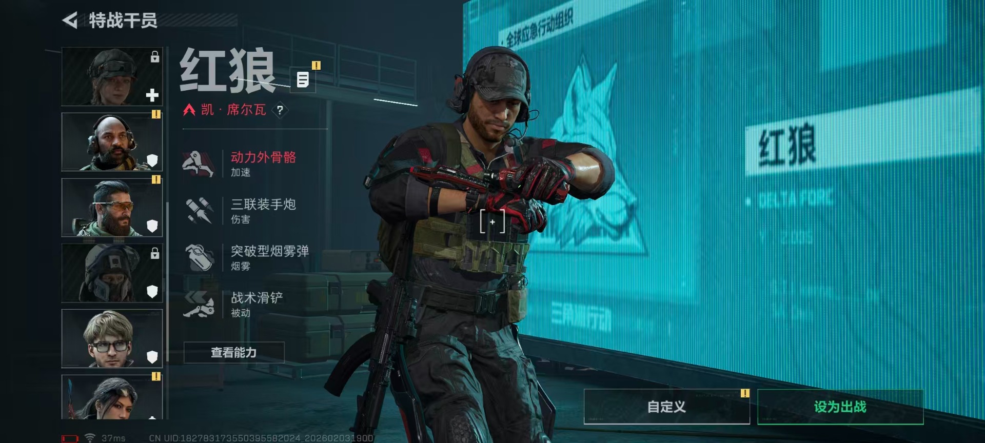 SJZCMW432730三角洲行动账号详情图12