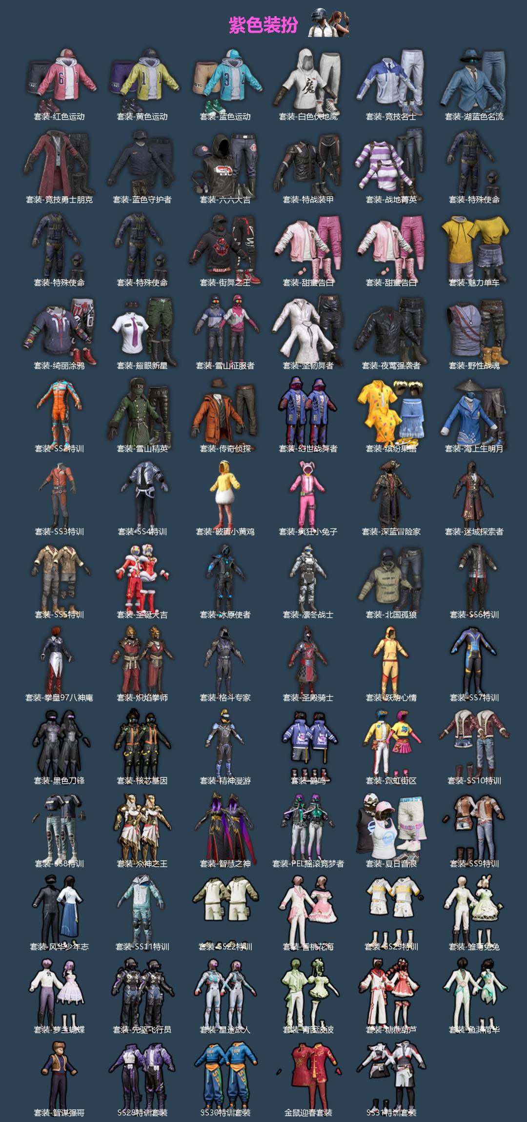 HPQM462411和平精英账号详情图4