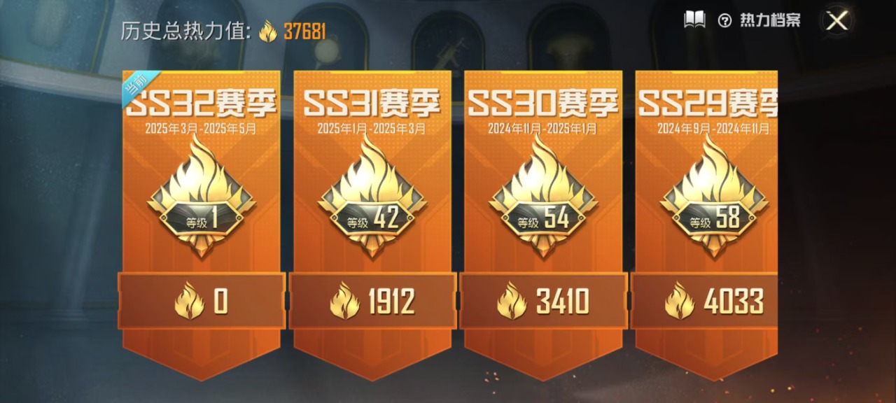 HPQM462411和平精英账号详情图6