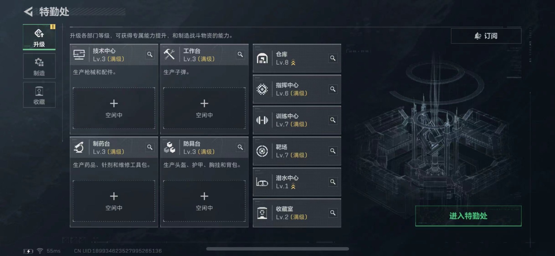 SJZQM432787三角洲行动账号详情图7