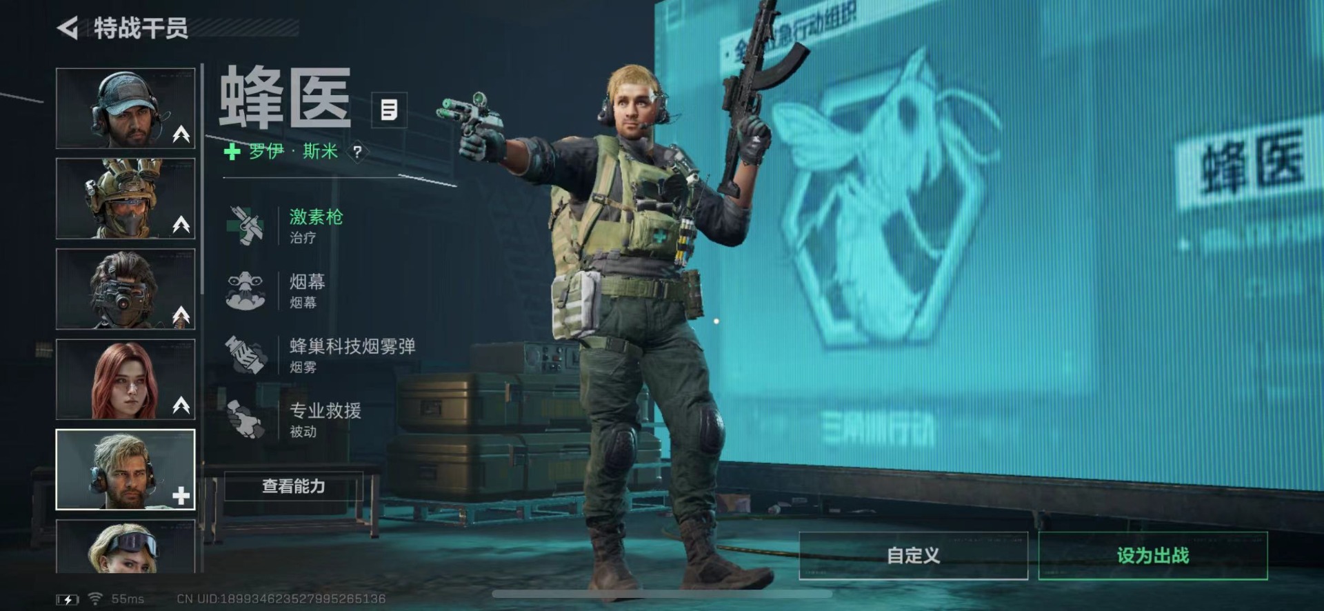 SJZQM432787三角洲行动账号详情图10