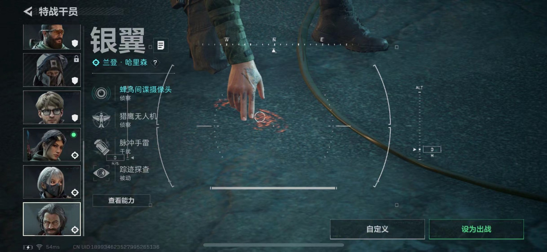 SJZQM432787三角洲行动账号详情图12