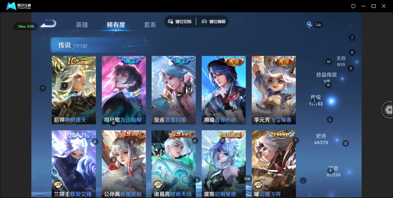 WZQM4116952王者荣耀账号详情图7