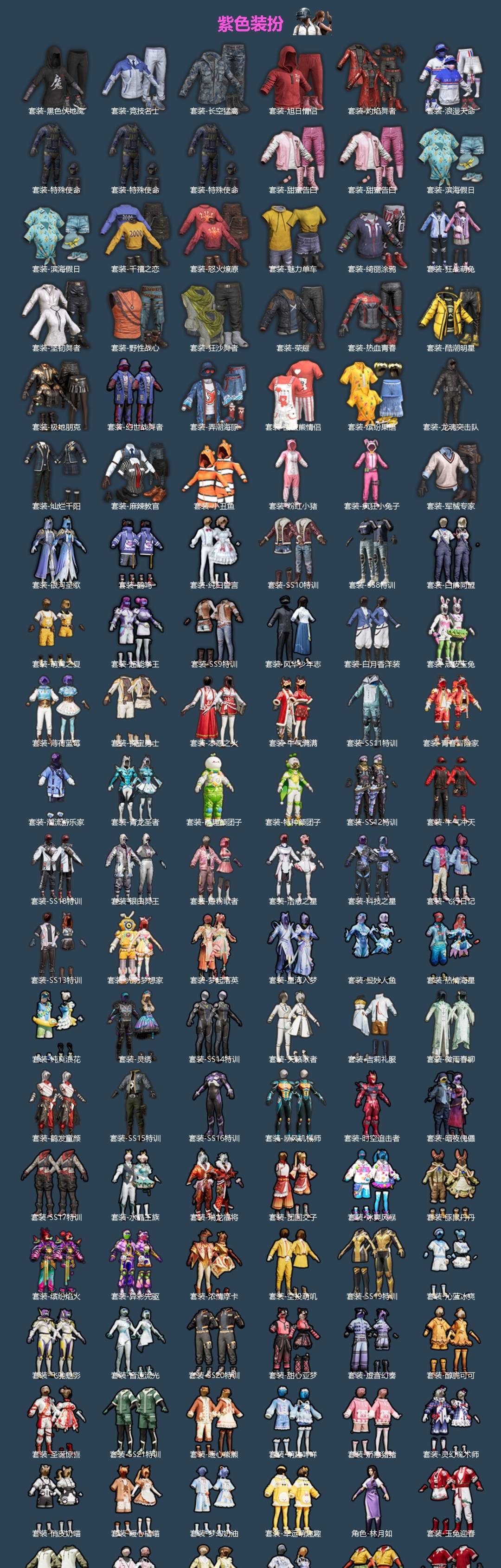 HPQM462438和平精英账号详情图5