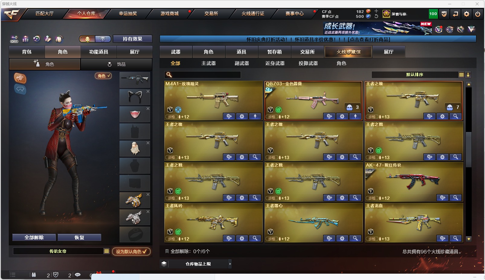 穿越火线账号南部战区湖北一区7英雄角色 2王者武器 3炫金武器 85V武器 可二次 可修改实名 
【排位资格】有
【V武器】传说