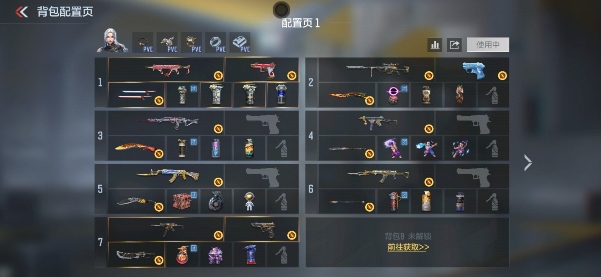 CFMQM49269枪战王者账号详情图4