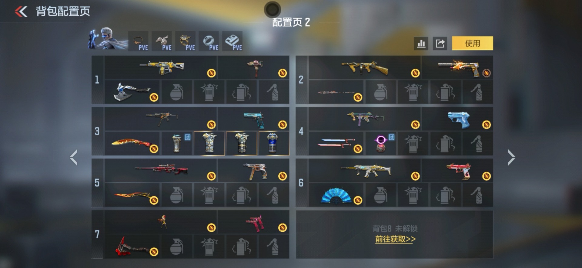 CFMQM49269枪战王者账号详情图38