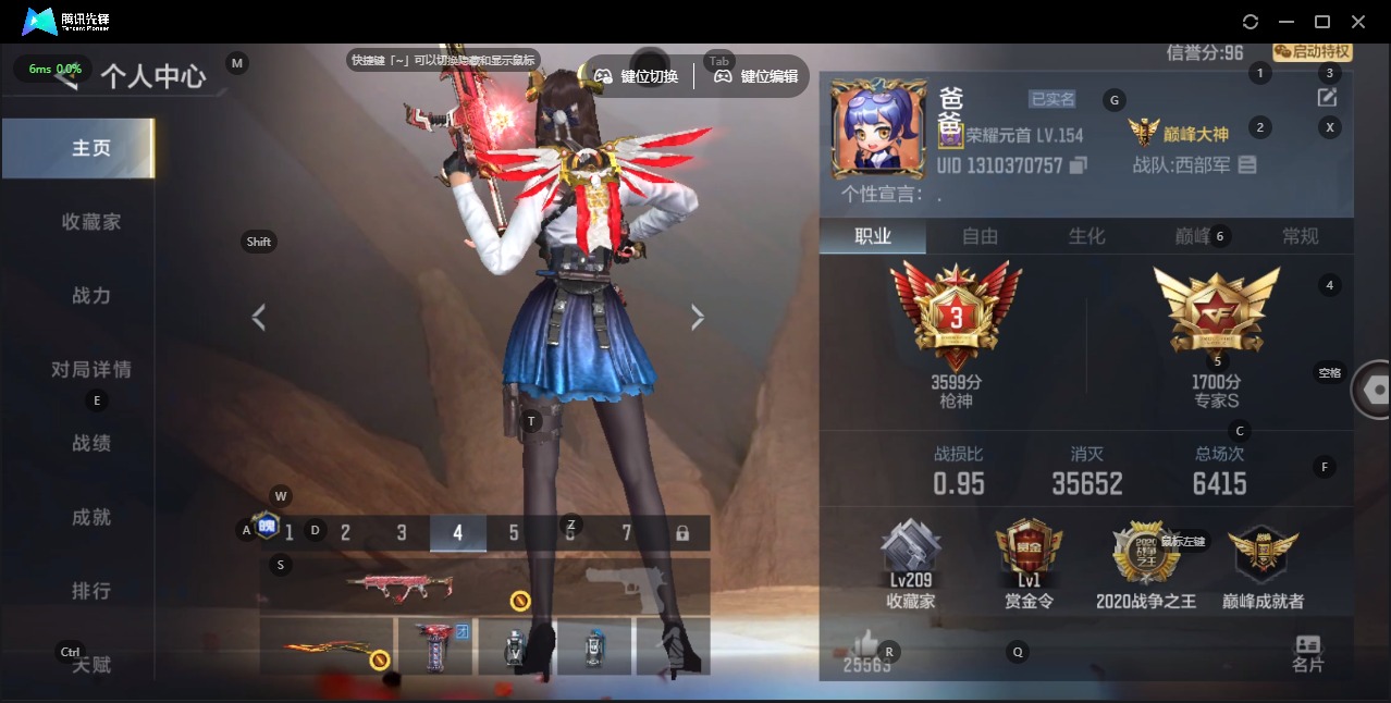 CFMQM49270枪战王者账号详情图3