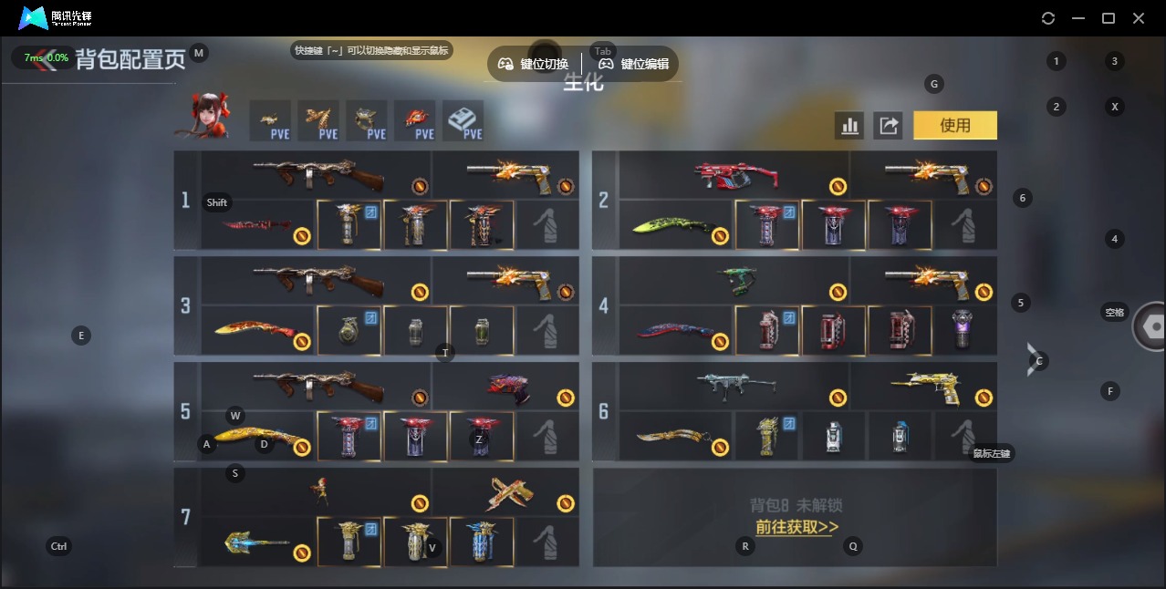 CFMQM49270枪战王者账号详情图10