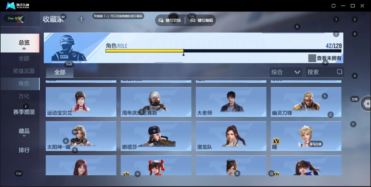 CFMQM49270枪战王者账号详情图28